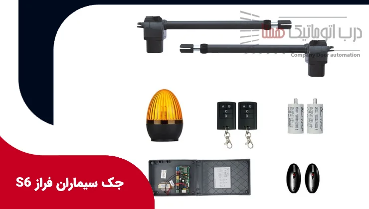 جک سیماران فراز S6