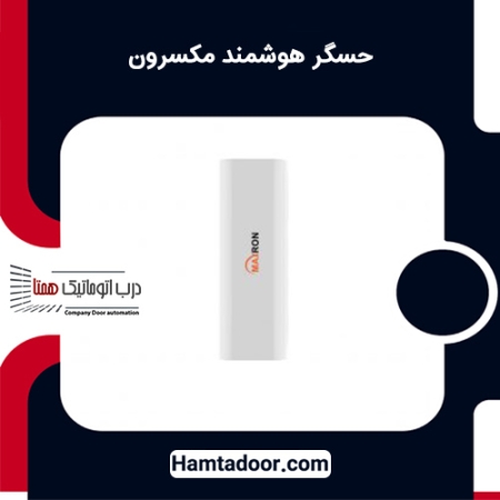 حسگر هوشمند مکسرون