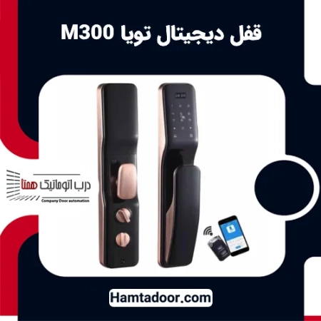قفل دیجیتال تویا M300 | قیمت دستگیره هوشمند و قفل دیجیتال TUYA مدل M300