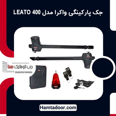 Wakra parking jack model LEATO 400