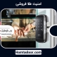 امنیت طلا فروشی